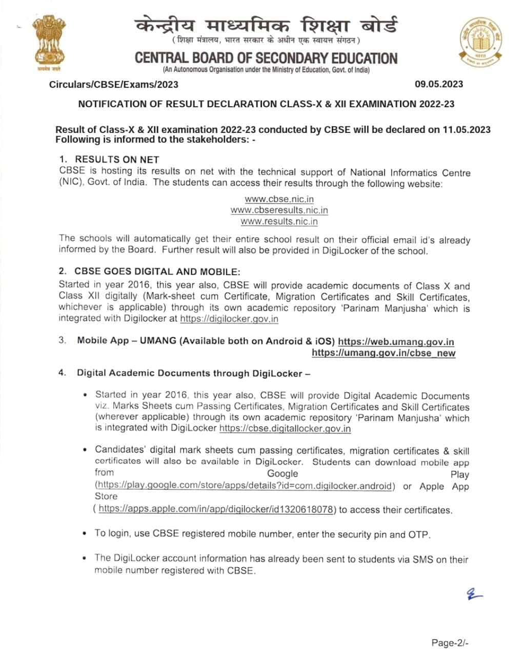 CBSE Fake Notice